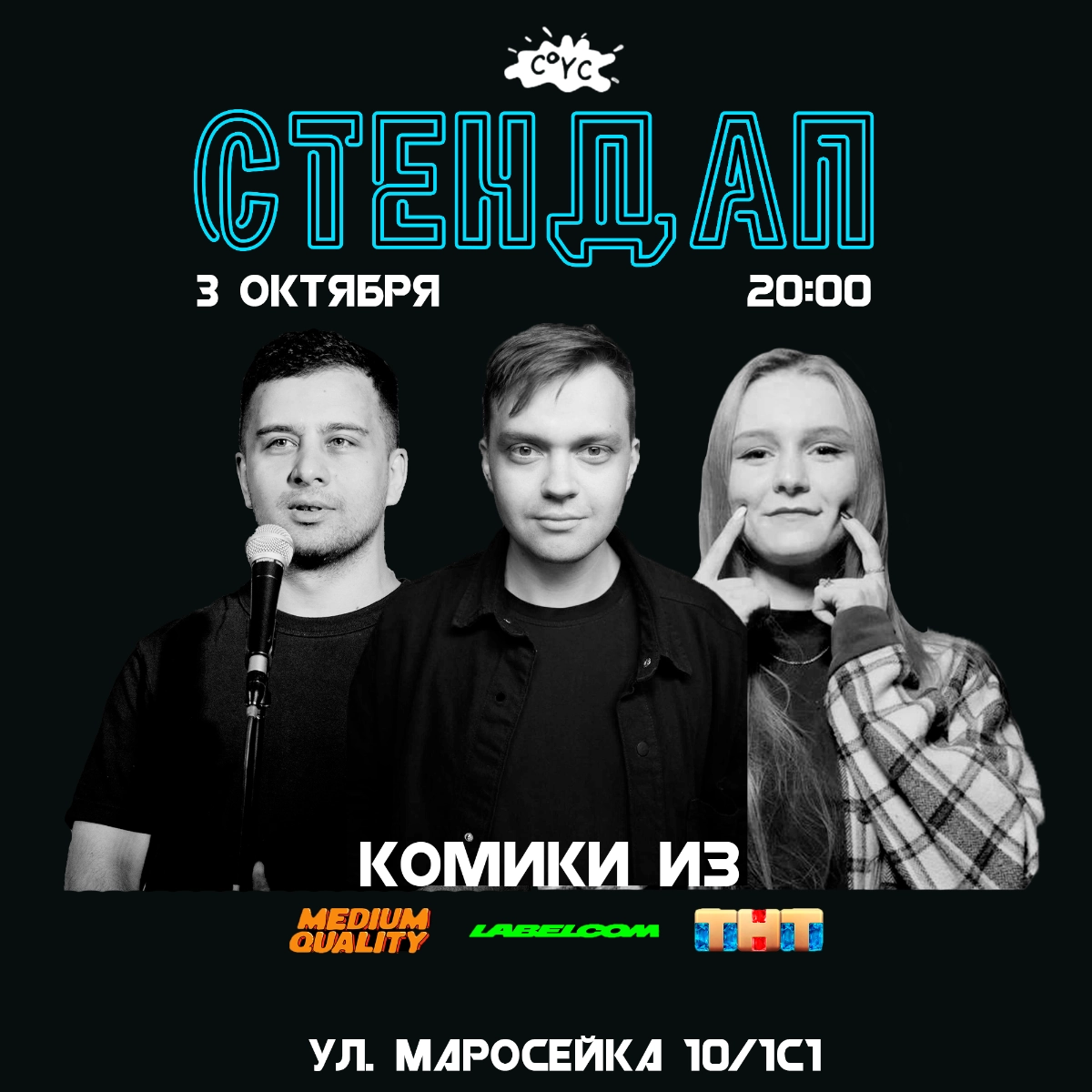 🔥 Ищу проекты для сотрудничества! 🔥 | Сетка — новая социальная сеть от hh.ru