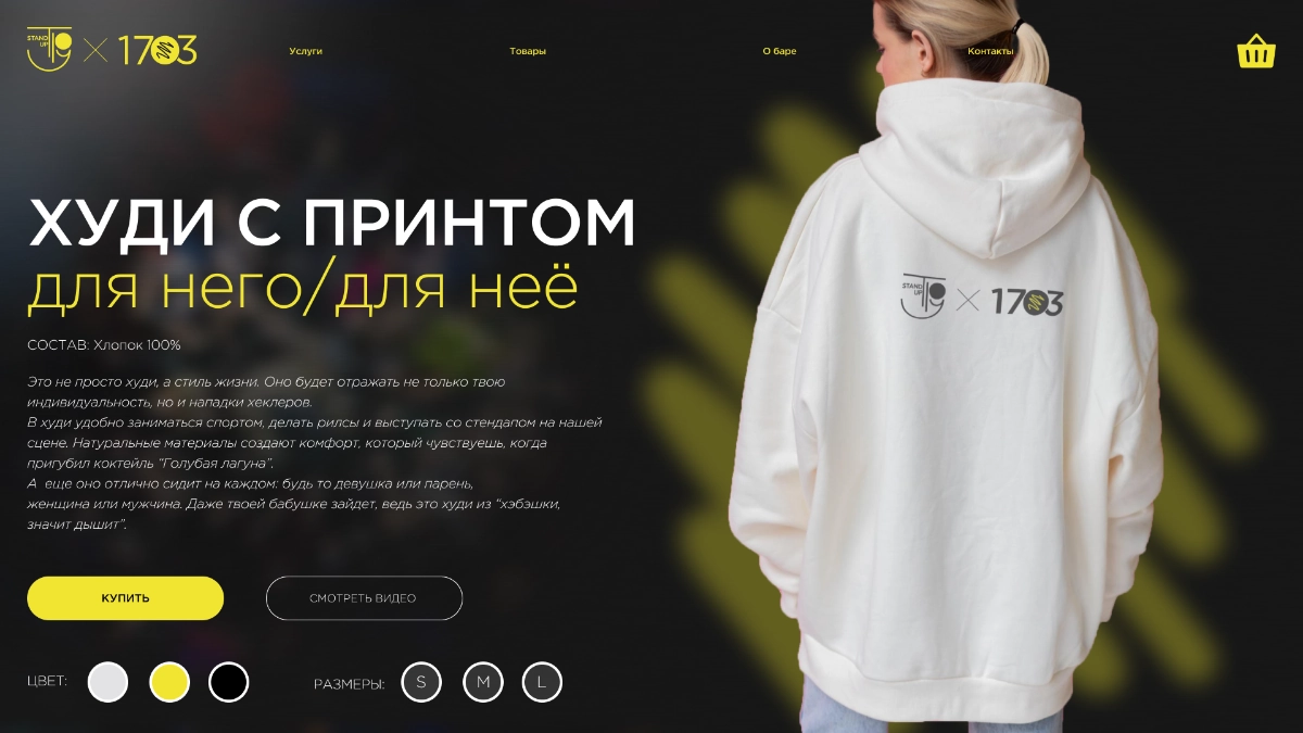 🔥 Ищу проекты для сотрудничества! 🔥 | Сетка — новая социальная сеть от hh.ru
