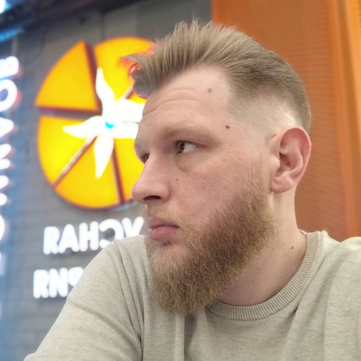 profile avatar