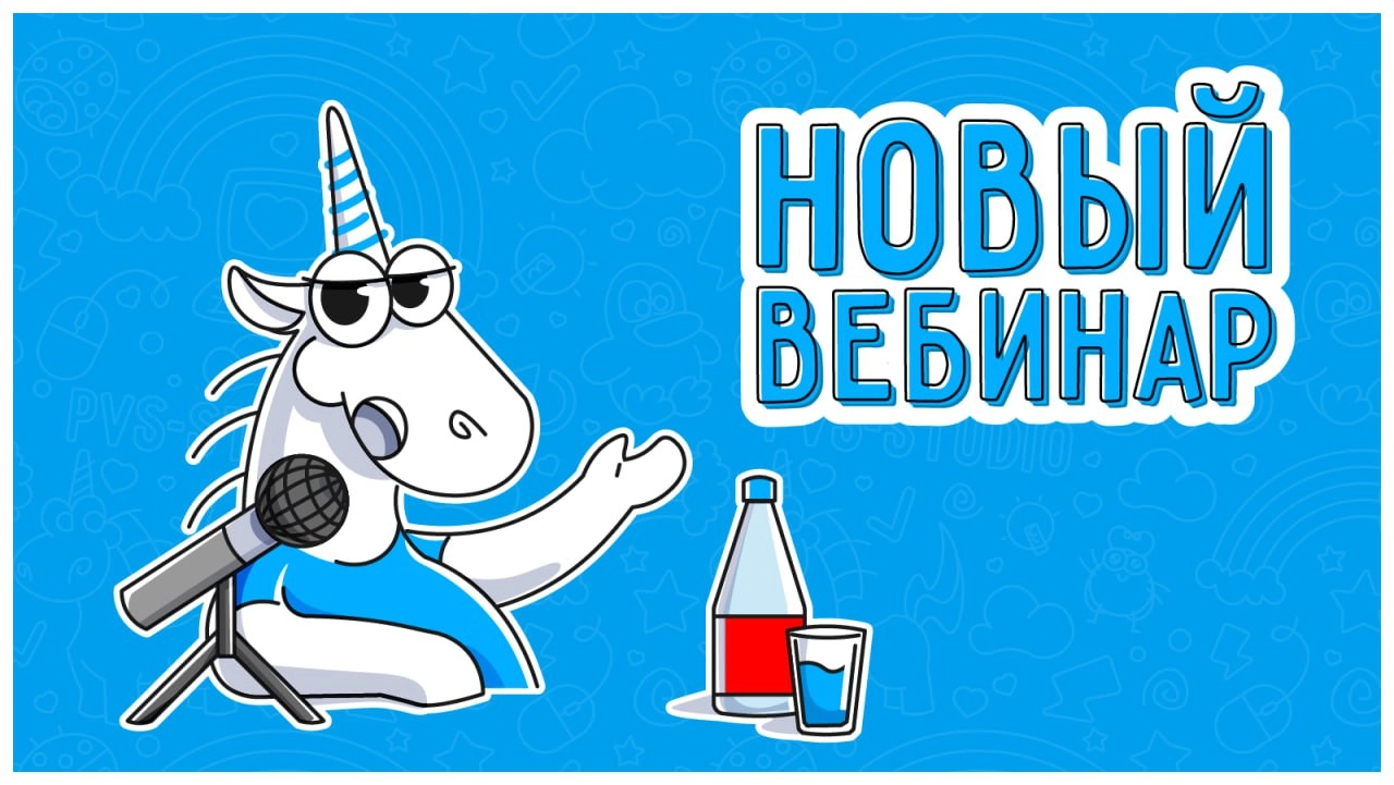 🎤Новый вебинар
Коллеги, мы рады анонсировать новый вебинар от PVS-Studio! Тема: "SAST как Quality Gate" | Сетка — новая социальная сеть от hh.ru