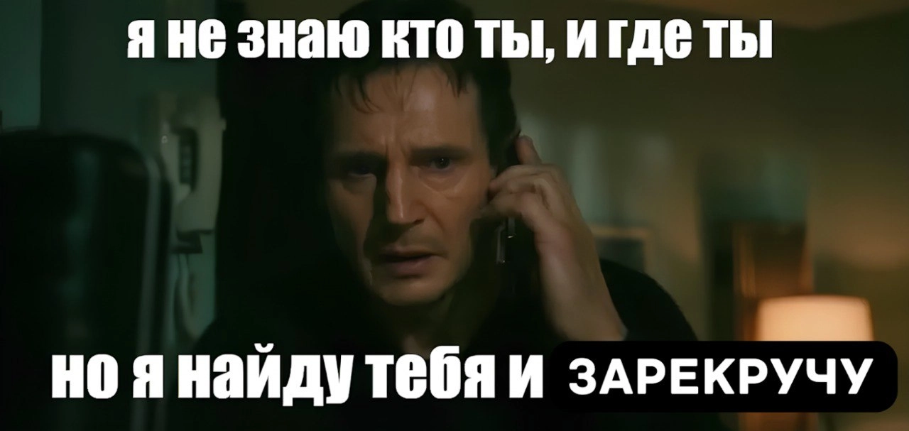 Когда сделал то, что никто не мог до тебя 😅 | Сетка — новая социальная сеть от hh.ru