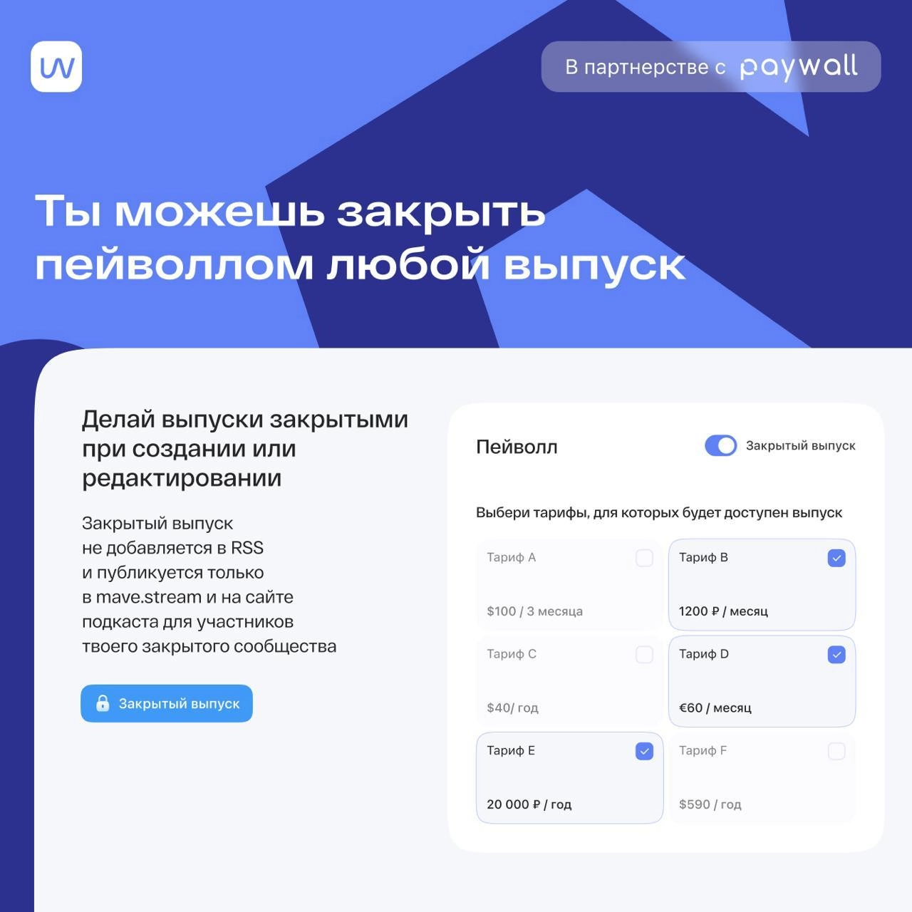 Мы тут ТАКОЕ запустили… 
Совсем недавно, мы (команда @maveteam) запустили первый полноценный Telegram-стриминг подкастов @mavestreambot | Сетка — новая социальная сеть от hh.ru
