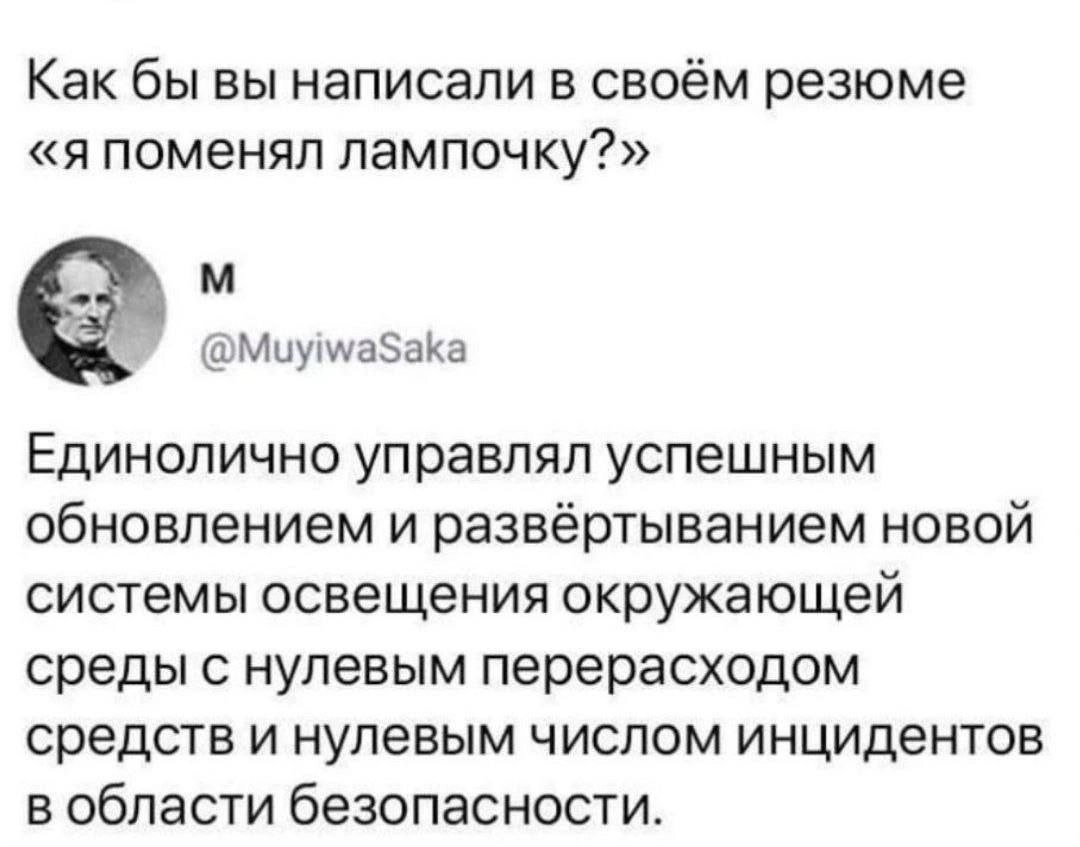 Сетка — новая социальная сеть от hh.ru