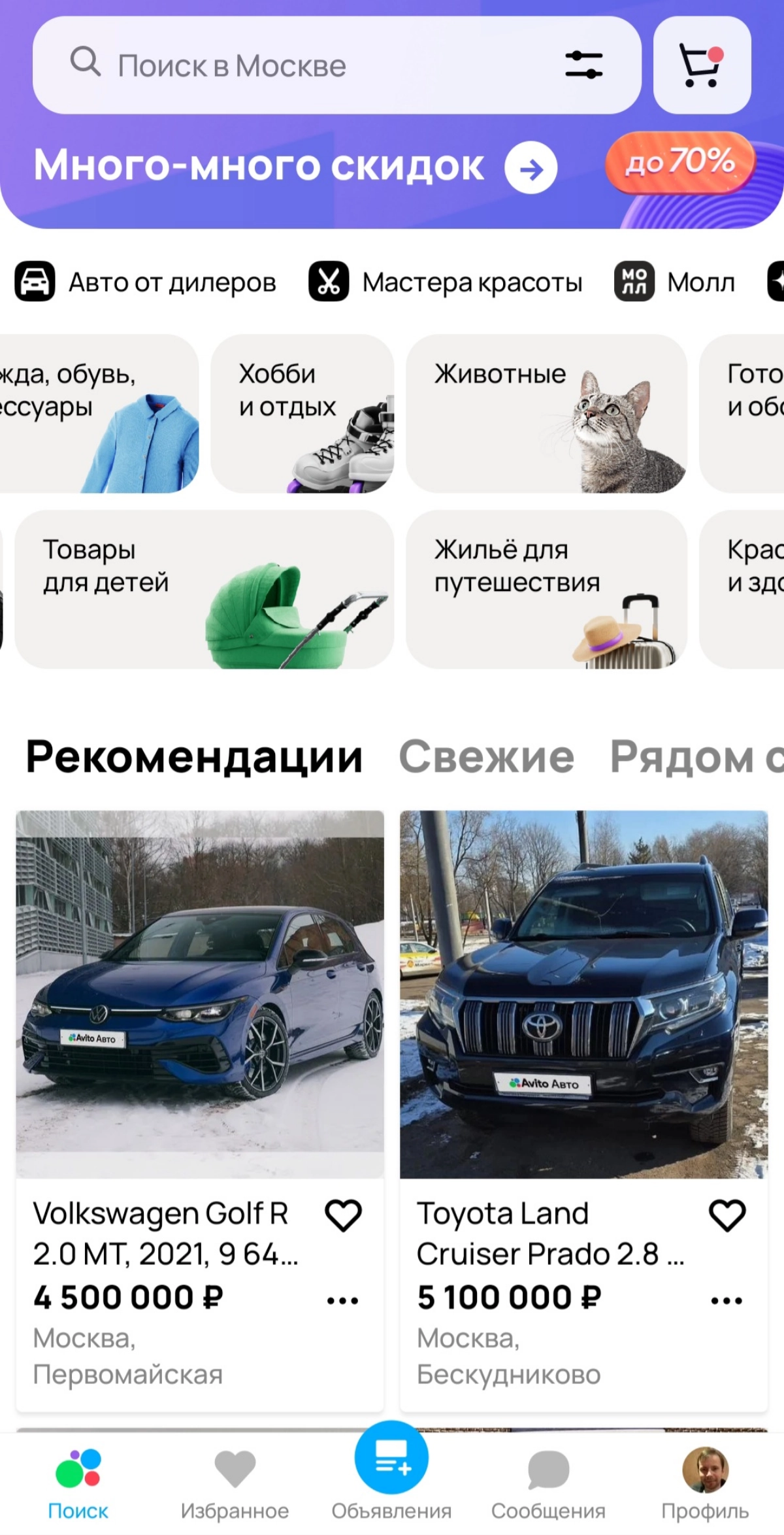 В чем сила, брат? Авито | Сетка — новая социальная сеть от hh.ru