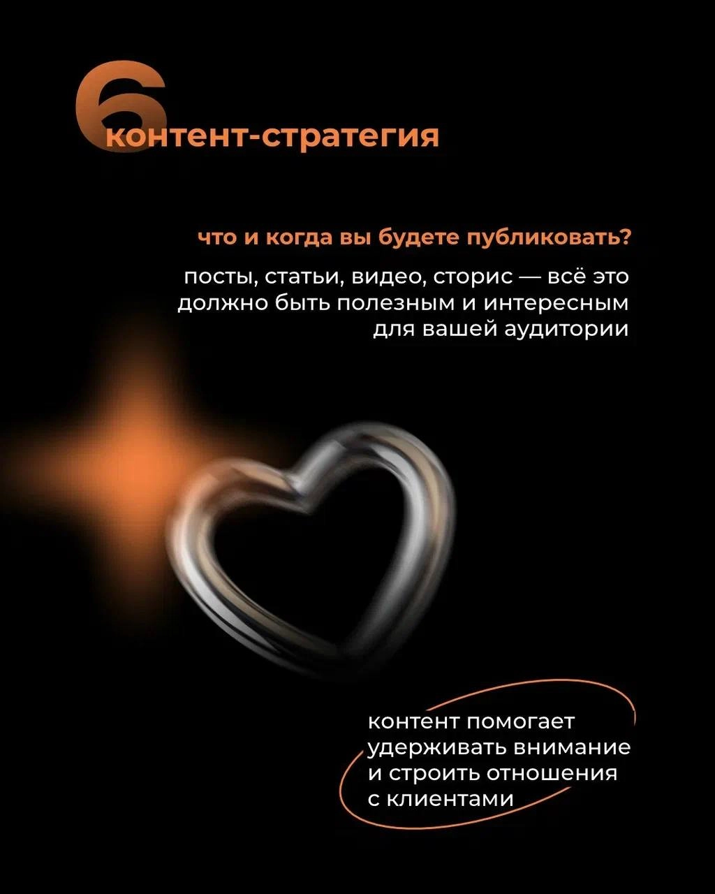 Создание бренда — это как строительство дома
Нужно продумать каждый шаг, чтобы всё получилось крепким и узнаваемым
Вот основные этапы 👆🏻 | Сетка — новая социальная сеть от hh.ru