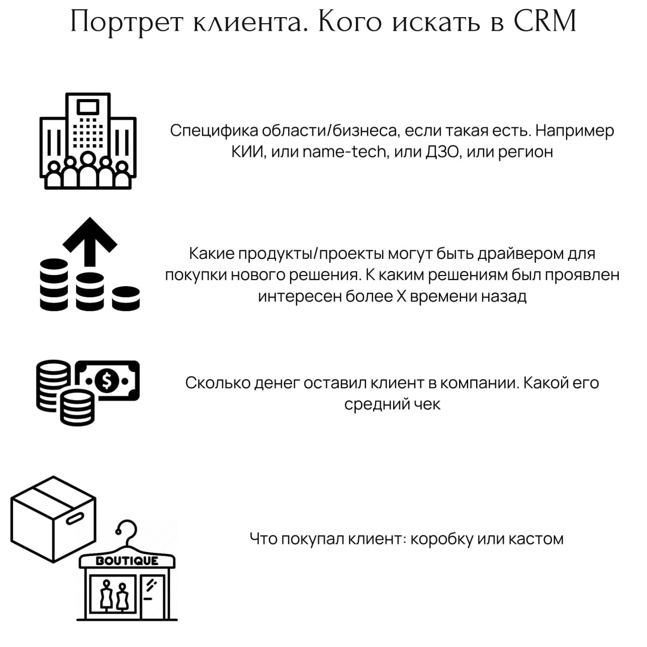 Продолжая тему sales driven. 
Подготовила примеры стартовых материалов, для работы с сейлами. 
Самое сложное в подготовке - красиво упаковать основные мысли | Сетка — новая социальная сеть от hh.ru
