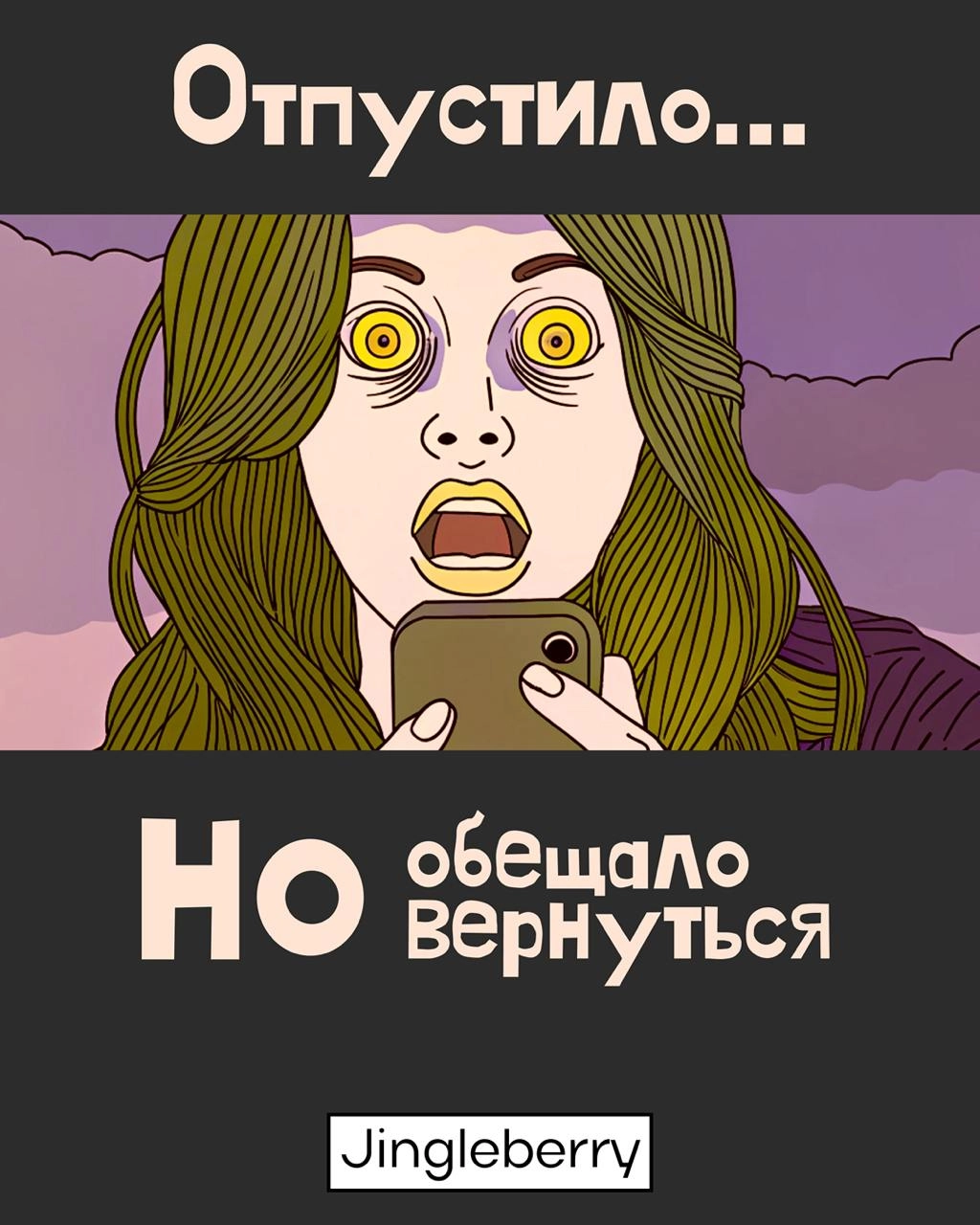 🫰Подборка необычных шрифтов №2.
Вот тут уже выкладывал выпендрёжные шрифты
Эти шрифты отлично подойдут для иллюстраций и создания легкого дружелюбного настроения 🙃
🍭Иллюстрации нагенерил в нейросети | Сетка — новая социальная сеть от hh.ru