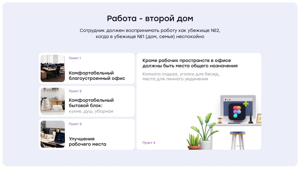 На прошлой неделе провел семинар на тему "Кадровая политика организации в условиях кризиса на рынке труда".
С одной стороны, тема HR-специалистов | Сетка — новая социальная сеть от hh.ru