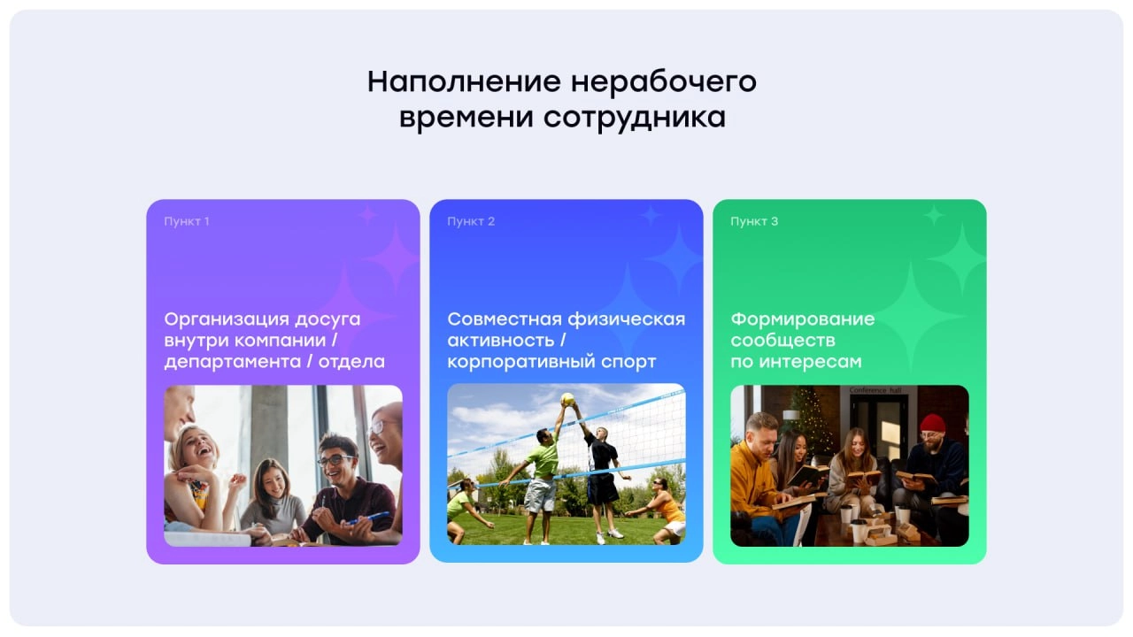 На прошлой неделе провел семинар на тему "Кадровая политика организации в условиях кризиса на рынке труда".
С одной стороны, тема HR-специалистов | Сетка — новая социальная сеть от hh.ru