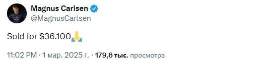 #Артем Гений.
Шахматист Магнус Карлсен красиво завершил эпопею с джинсами, из-за которых его дисквалифицировали с турнира по блицу в декабре прошлого года | Сетка — новая социальная сеть от hh.ru