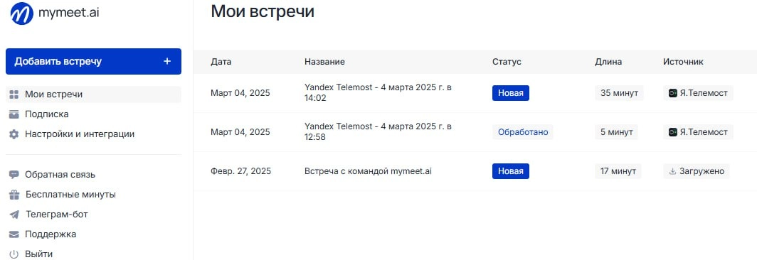 Стандартная проблема современной работы - изобилие различных совещаний и встреч в онлайн формате | Сетка — новая социальная сеть от hh.ru