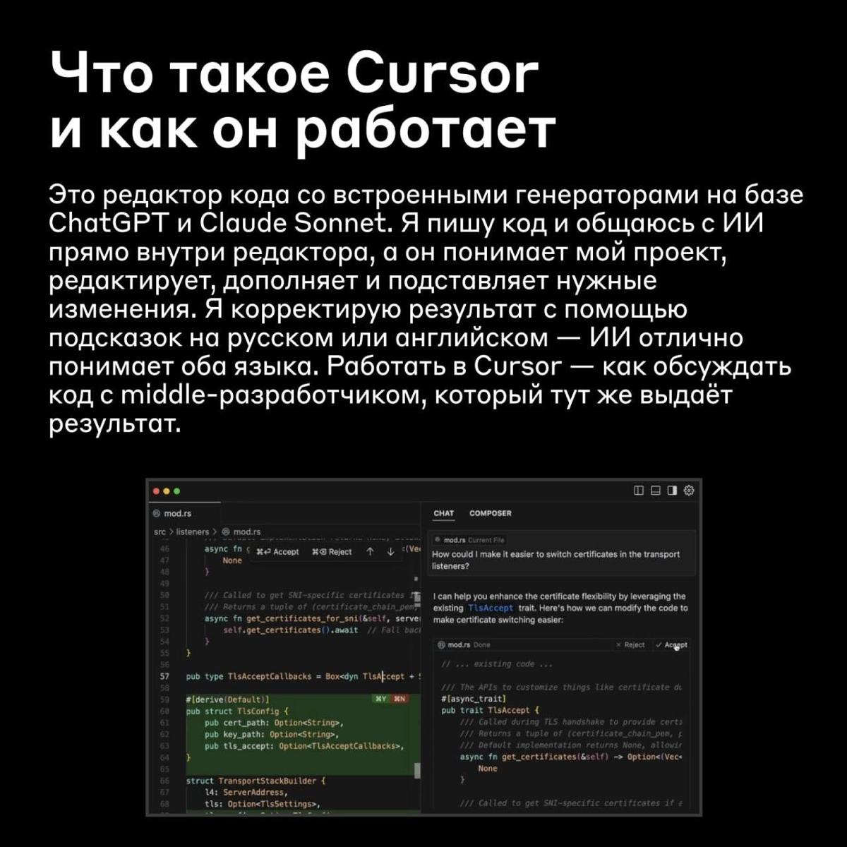 Как дизайнеру написать приложение с ИИ 👨‍💻 | Сетка — социальная сеть от hh.ru