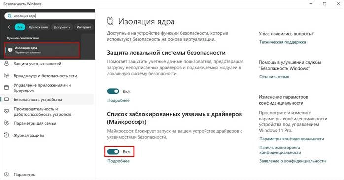 ‼️‼️‼️
ВАЖНО
Обратите внимание у кого Windows
Драйвер-невидимка: как хакеры получают привилегии SYSTEM через Paragon
https://www.securitylab.ru/news/556926.php | Сетка — новая социальная сеть от hh.ru