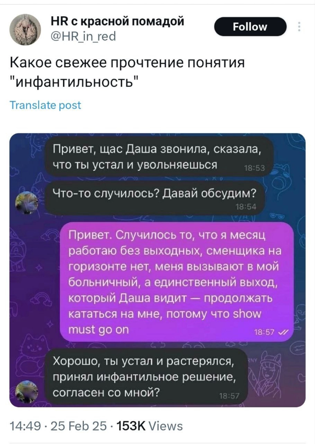 Наткнулся я тут в этом вашем интеренете.. | Сетка — новая социальная сеть от hh.ru