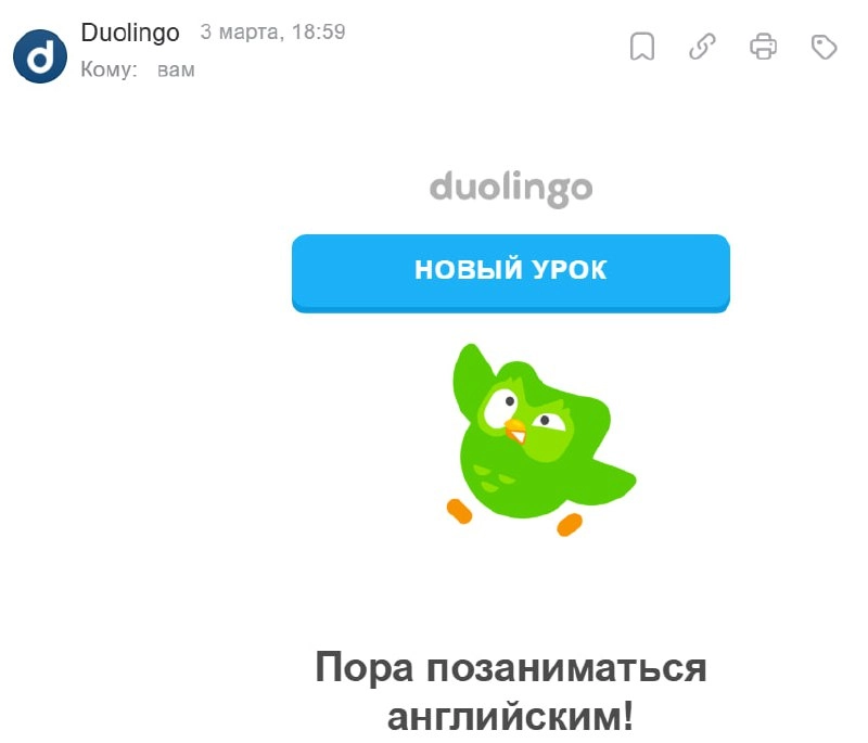 А тем временем, в вашем почтовом ящике...
...зомби
Таня, [ex-B2B 👩‍💻] 
Семейка продактов | Сетка — новая социальная сеть от hh.ru