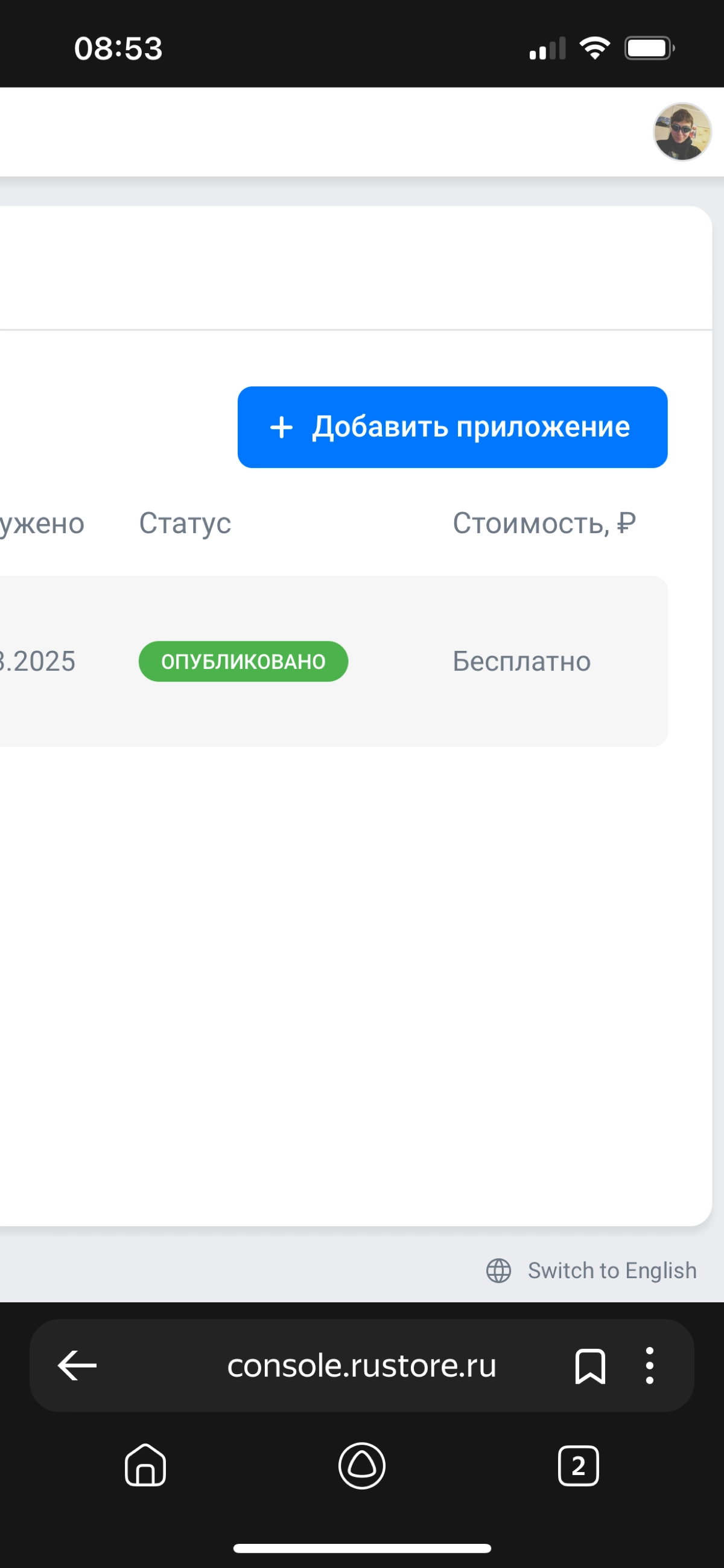 Моё первое приложение для Android одобрили в RuStore.
Если интересно, вот ссылка: https://www.rustore.ru/catalog/app/com.SergeyKorolev | Сетка — новая социальная сеть от hh.ru