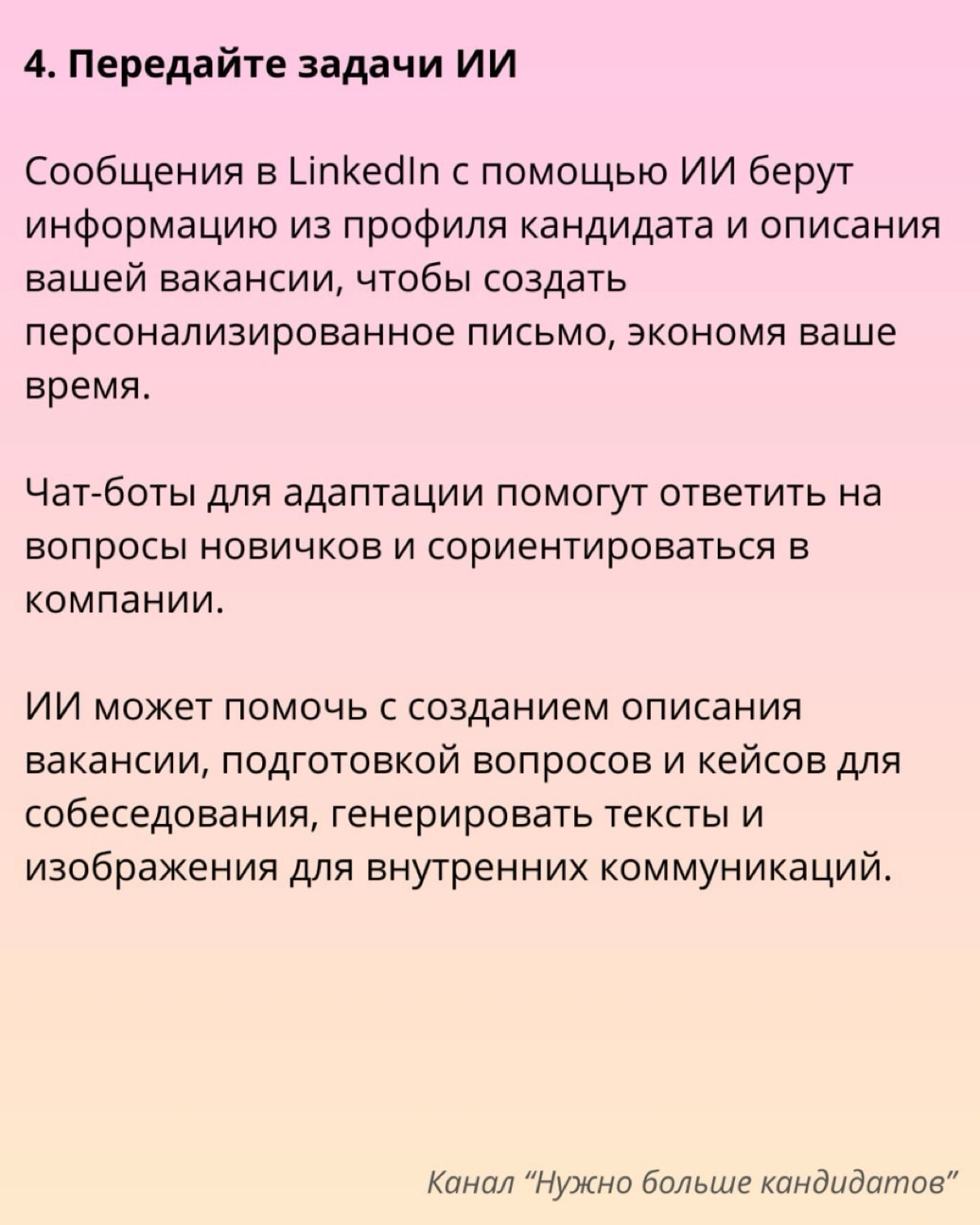 Приемы тайм-менеджмента для повышения производительности | Сетка — новая социальная сеть от hh.ru