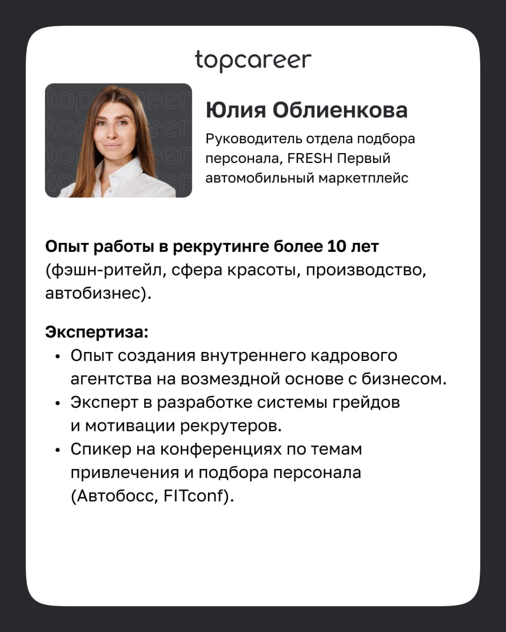 Проще. Быстрее. Легче — закрывайте вакансии.
Рекрутмент, как и любая сфера HR, не идеальна. Каждый, кто пытался найти сотрудника, испытывал на себе все проблемы подбора | Сетка — новая социальная сеть от hh.ru