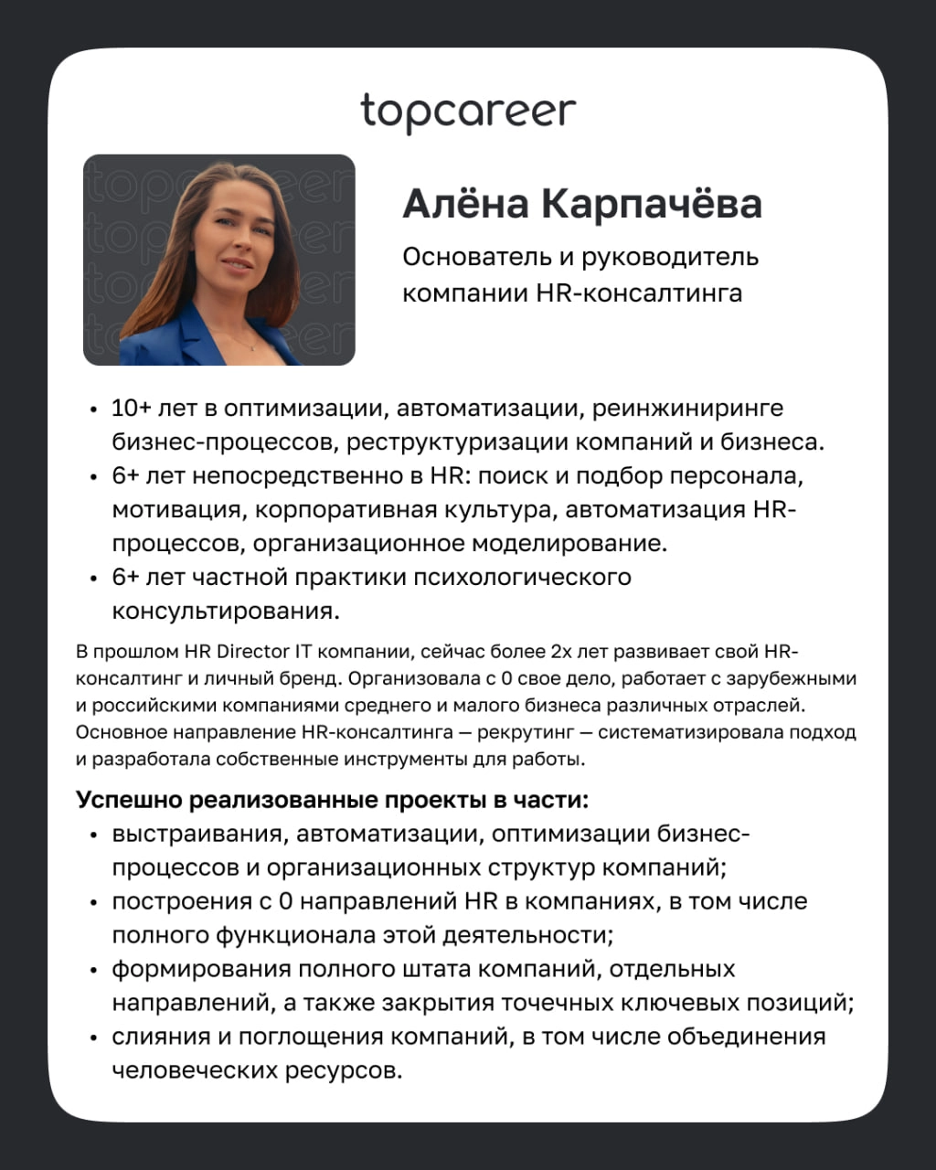 Проще. Быстрее. Легче — закрывайте вакансии.
Рекрутмент, как и любая сфера HR, не идеальна. Каждый, кто пытался найти сотрудника, испытывал на себе все проблемы подбора | Сетка — новая социальная сеть от hh.ru