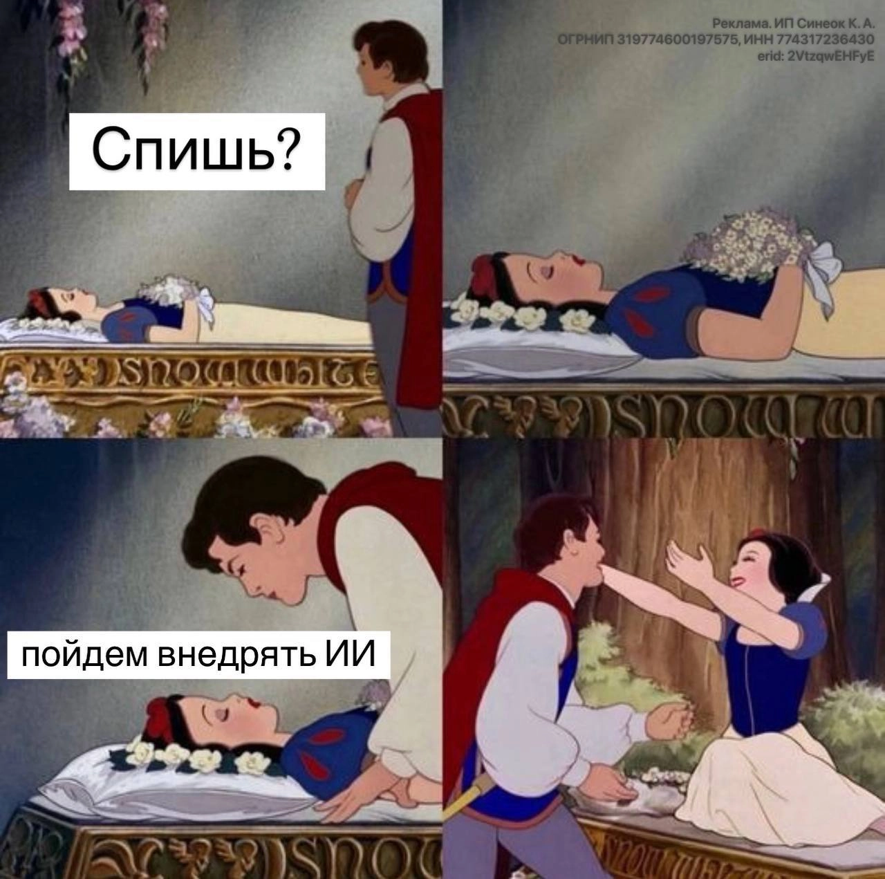 Как перестать играться с ИИ и начать получать реальную экономическую выгоду
Все говорят про ИИ, но в 90% компаний так и не заходят дальше промтов, нет понимания, что делать, чтобы получать эффект для ... | Сетка — новая социальная сеть от hh.ru