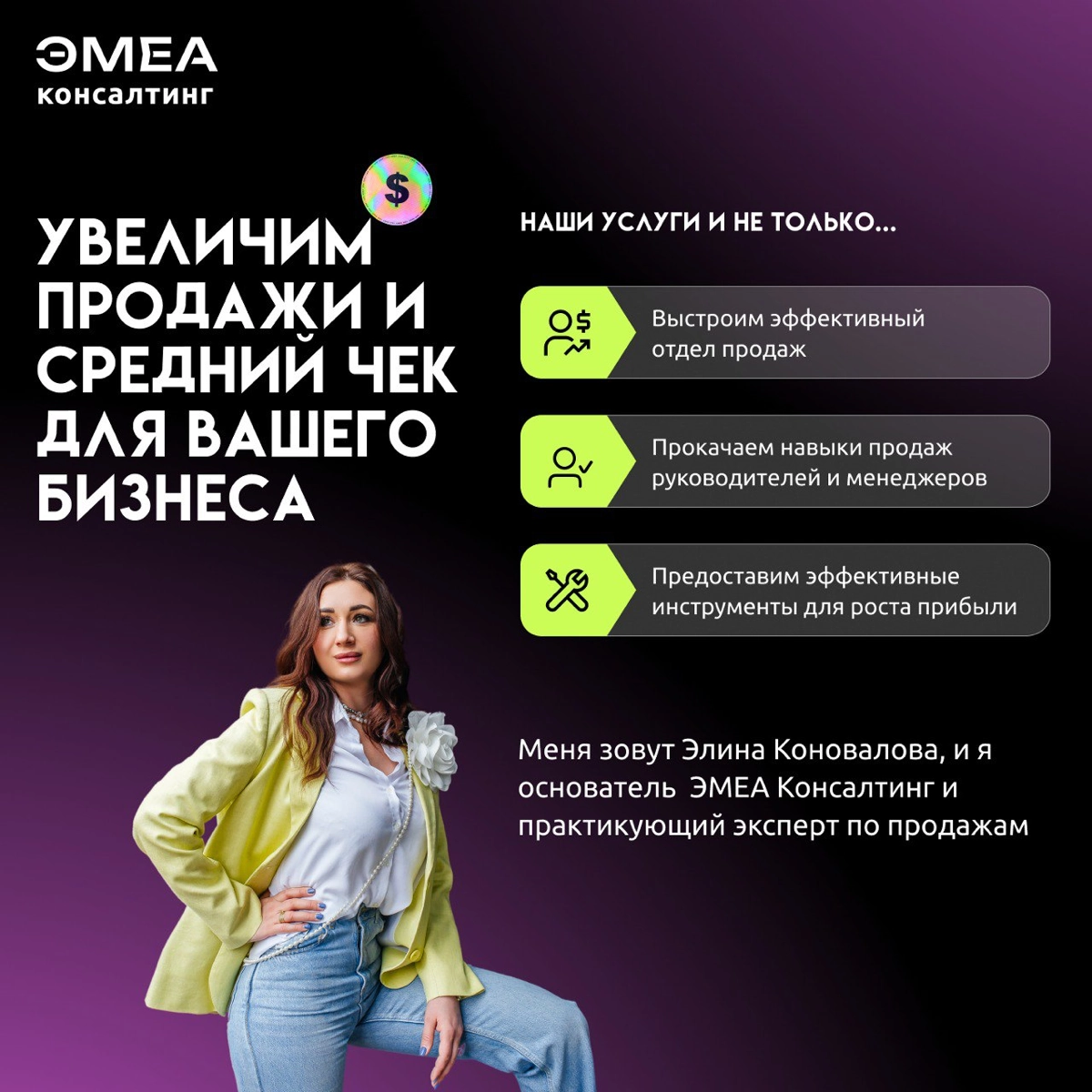 Кейсы | Сетка — новая социальная сеть от hh.ru