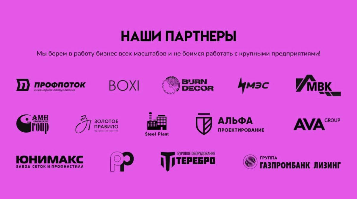Кейсы | Сетка — новая социальная сеть от hh.ru
