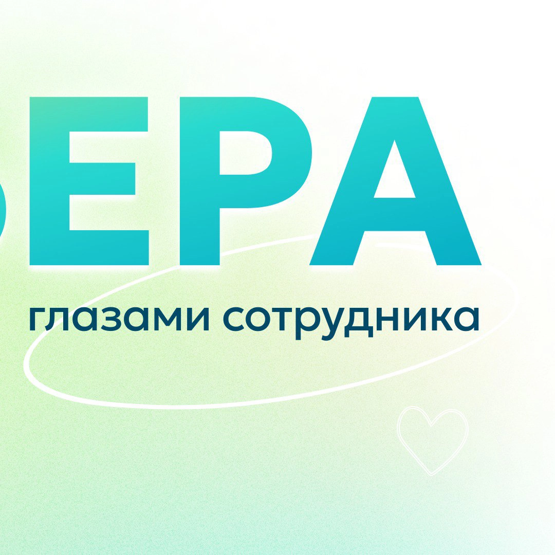 🚀 История успеха Марины Сидеропуло: путь от бухгалтера-консультанта до бизнес-аналитика отдела сопровождения и автоматизации Департамента комплексного сопровождения  
📲 В посте представлена сокращенна... | Сетка — новая социальная сеть от hh.ru
