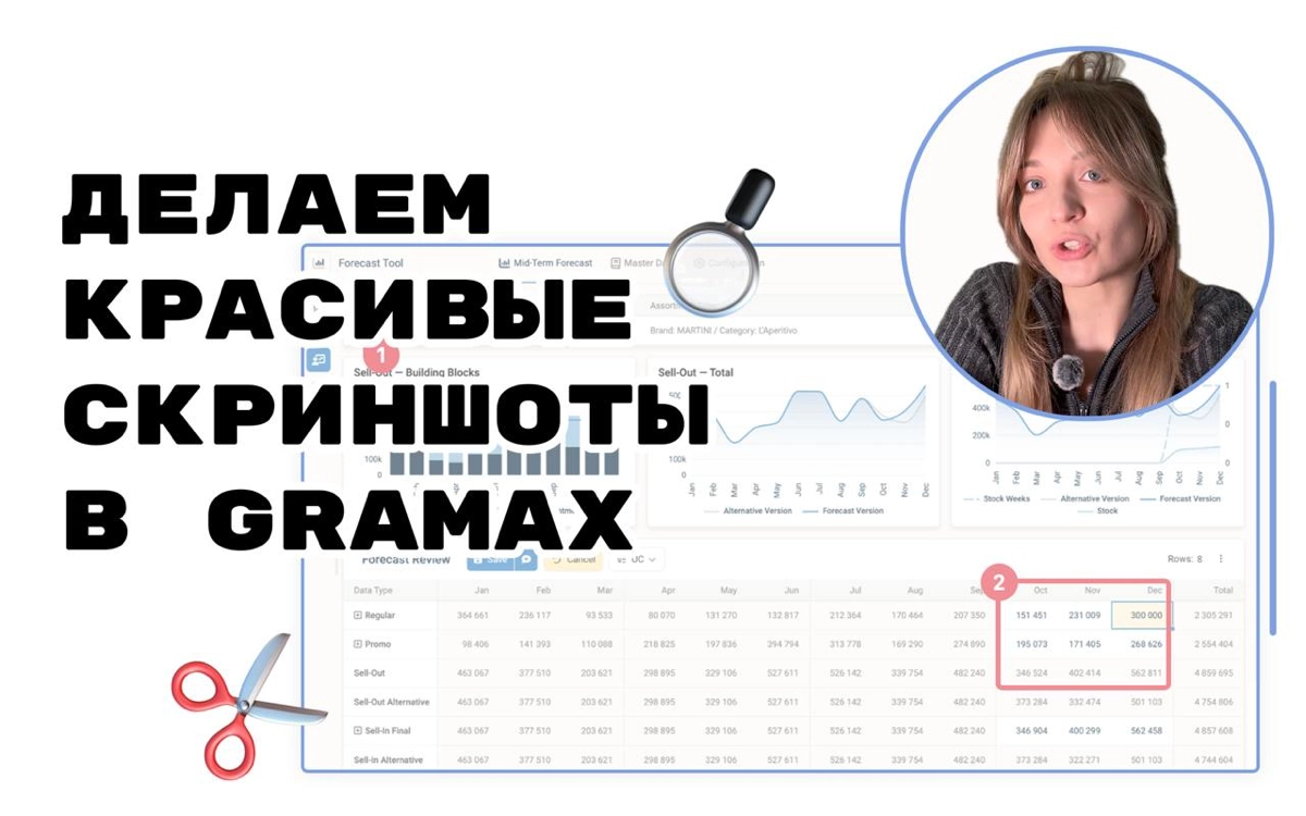 Записали видео о редактировании скриншотов 🧨 | Сетка — новая социальная сеть от hh.ru