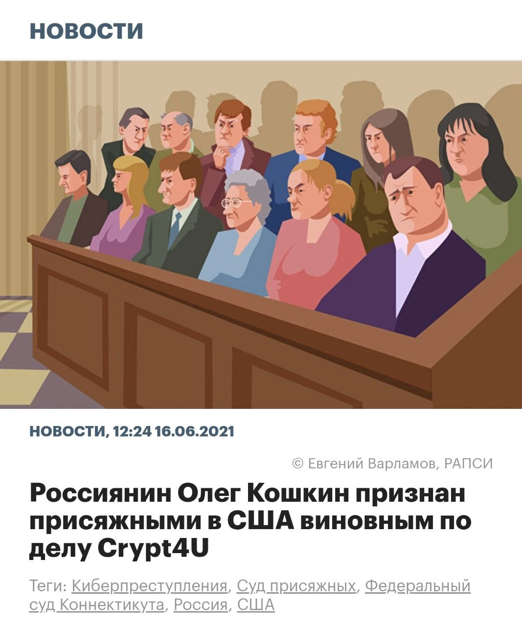 Смешно, но из-за этого пустяка любые взаимодействия с международными компаниями существенно усложняются 😂 Санкции, видите ли, так просто кабинет разработчика в AppStore не зарегистрировать.
P.S | Сетка — новая социальная сеть от hh.ru