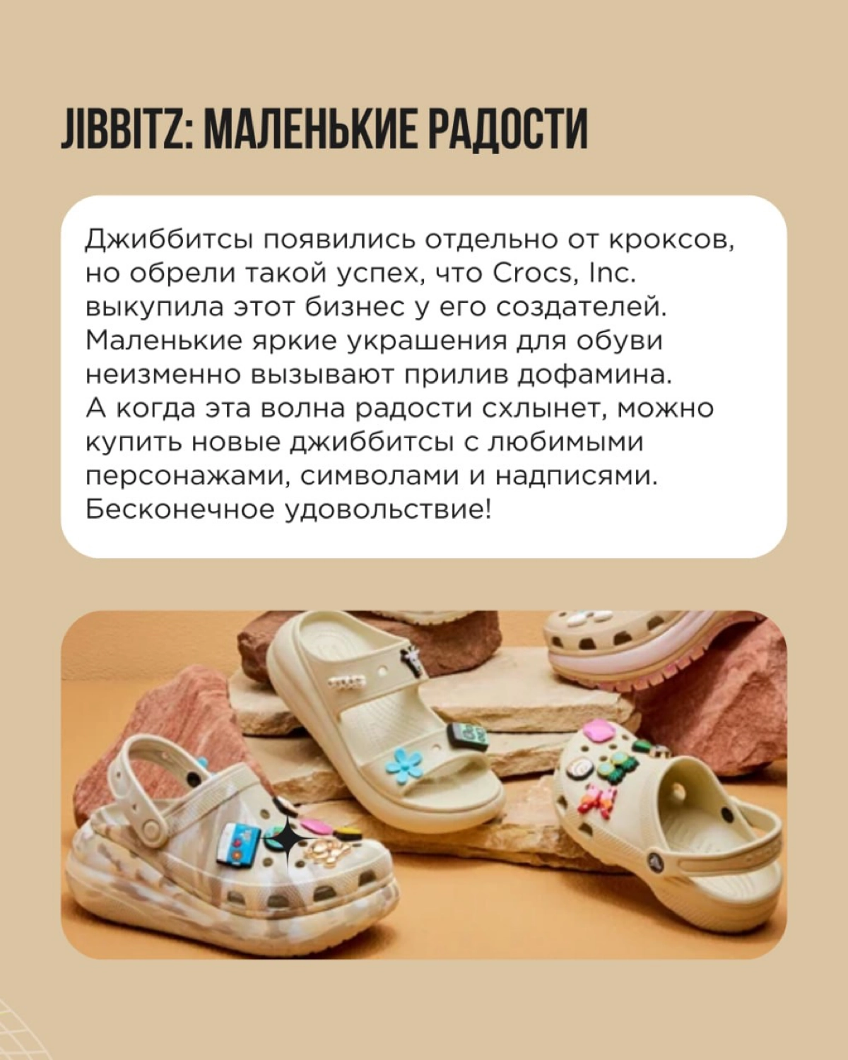 Счастьеномика — это не просто про веселье, это про создание эмоциональной связи с аудиторией. Люди хотят чувствовать радость здесь и сейчас | Сетка — новая социальная сеть от hh.ru