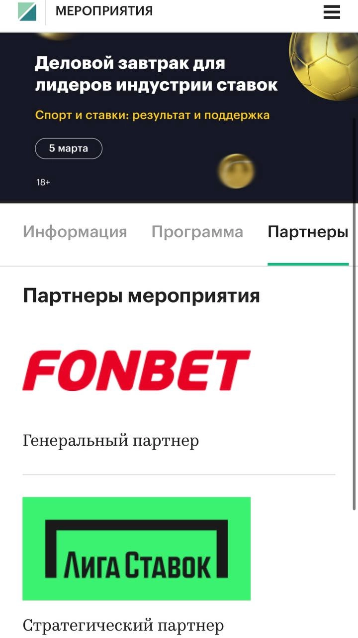 🤔 Рейтинг РБК — кто спонсор, что изменилось и что делать?
Разбор деталей | Сетка — новая социальная сеть от hh.ru