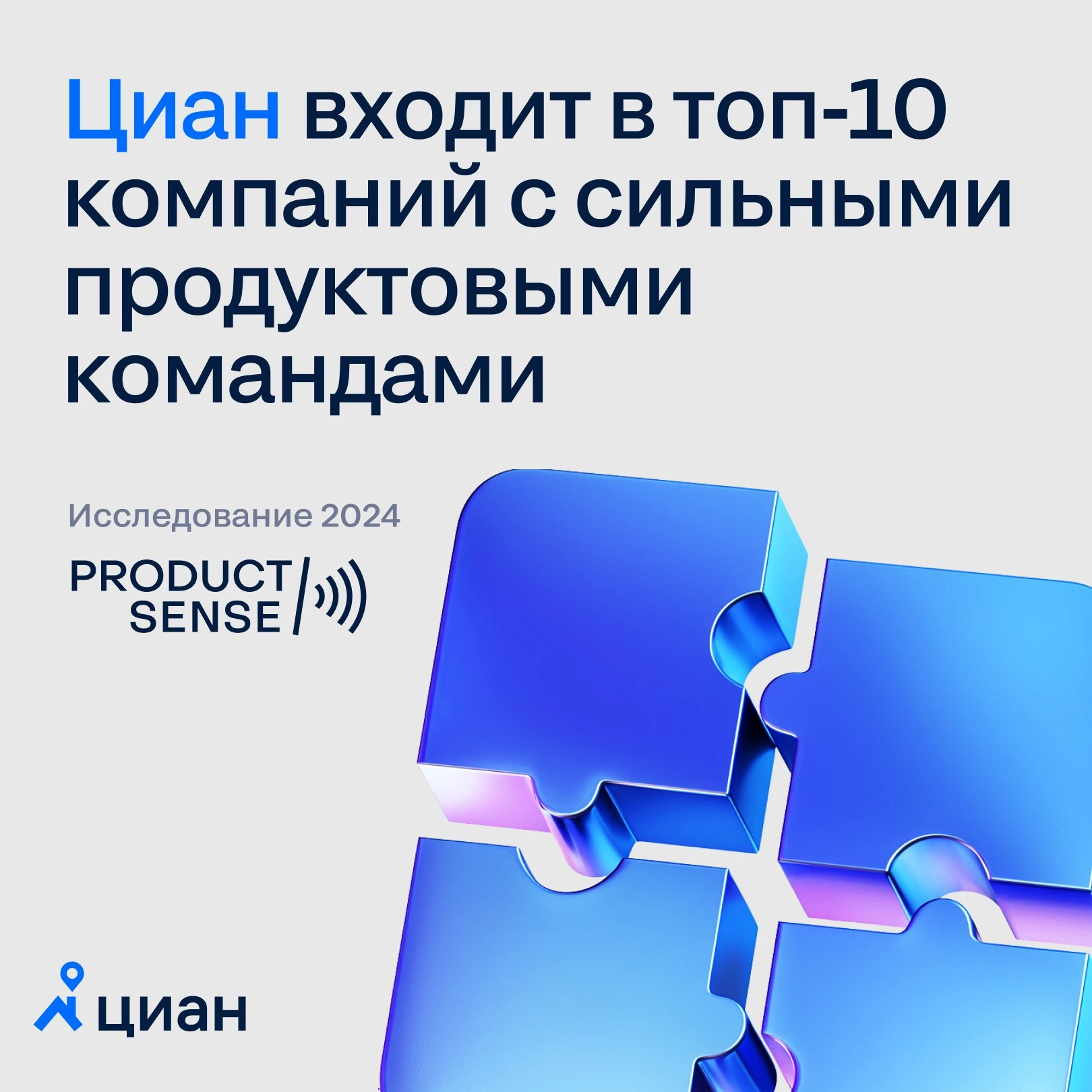 Когда-то в 2023 я работала не на своем месте.
Когда-то в 2023 я впервые начала осознанно писать свою карьерную стратегию | Сетка — новая социальная сеть от hh.ru