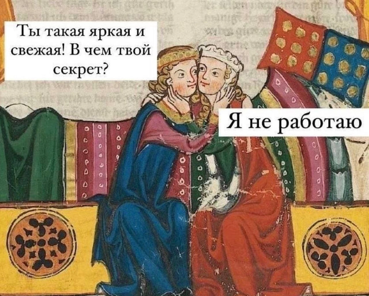 Сетка — новая социальная сеть от hh.ru