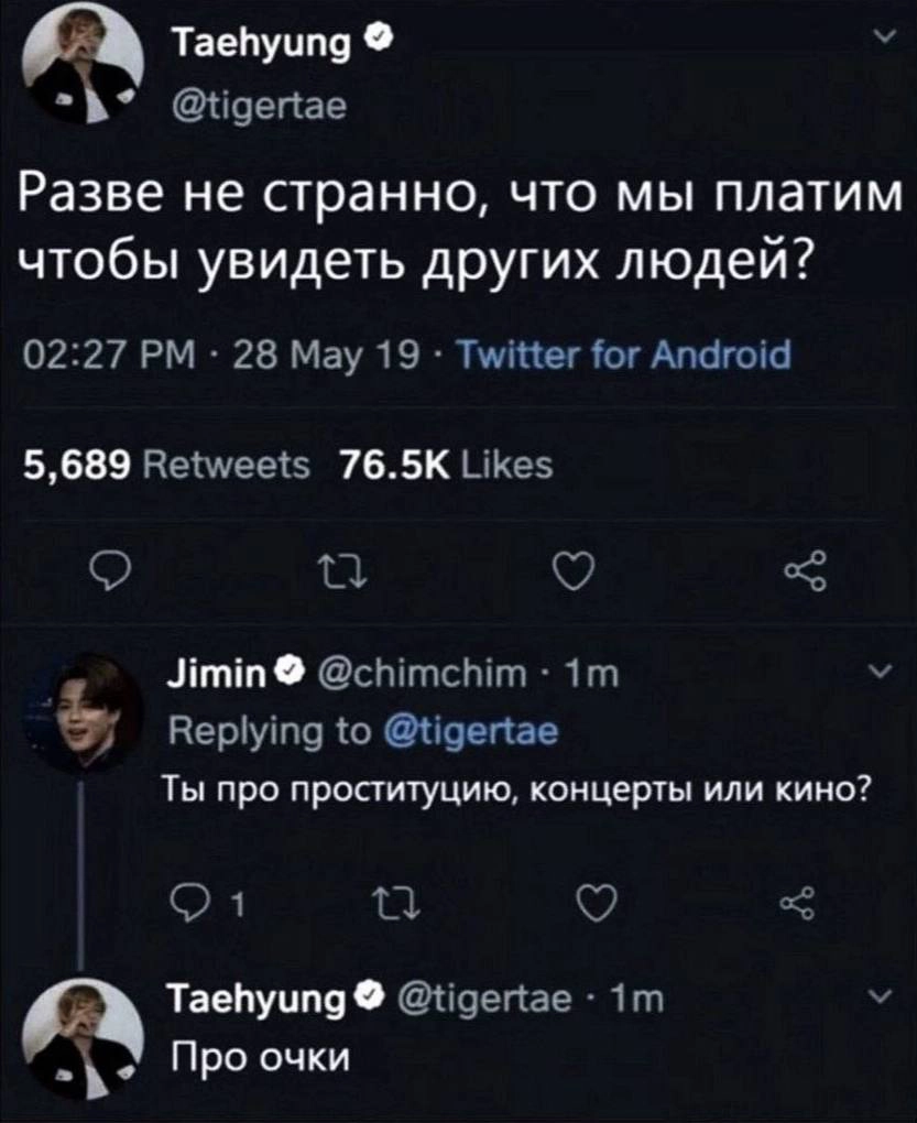 🤓 | Сетка — новая социальная сеть от hh.ru