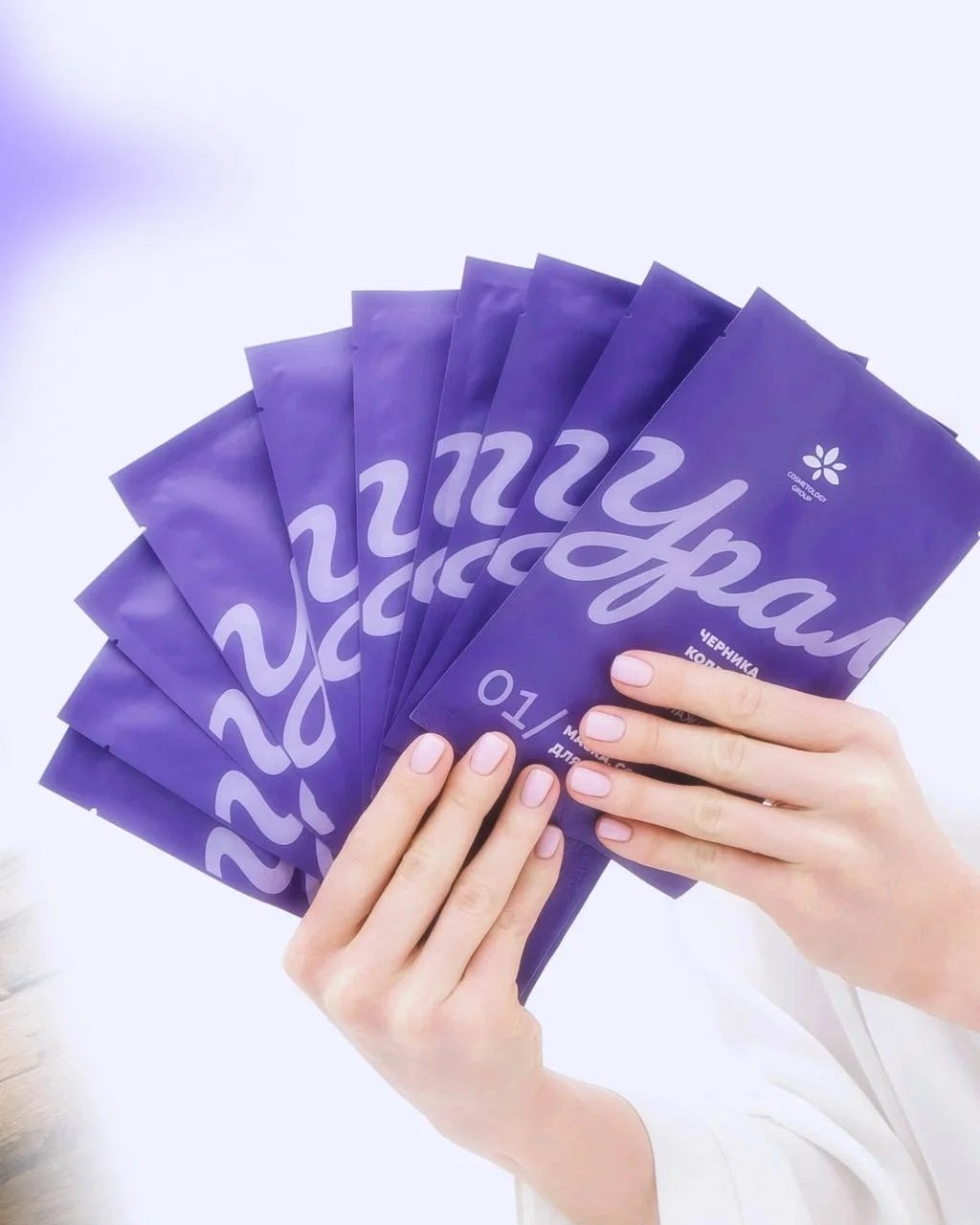 Разработка концепции и дизайн упаковки тканевых масок для компании Cosmetology Group 💜
⠀
"УРАЛ" - первый продукт из уникальной серии масок, каждая единица которой будет посвящена определенному региону... | Сетка — новая социальная сеть от hh.ru