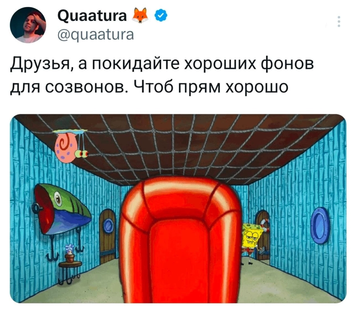 Коллеги, накидайте фонов для созвонов 😅 | Сетка — новая социальная сеть от hh.ru