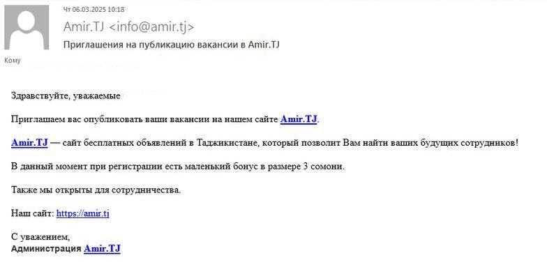 amir.tj — новый сайт бесплатных объявлений
Очередным ноунейм-стартаперам приспичило создать доску объявлений. Культ карго, не больше | Сетка — новая социальная сеть от hh.ru