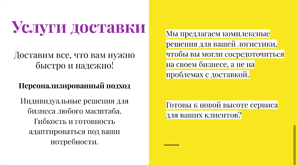 Преимущества фулфилмента для  бизнеса | Сетка — новая социальная сеть от hh.ru
