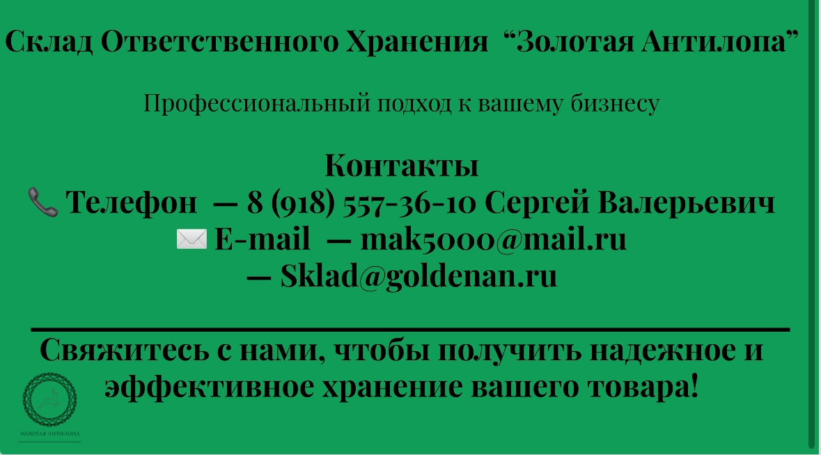 Преимущества фулфилмента для  бизнеса | Сетка — новая социальная сеть от hh.ru