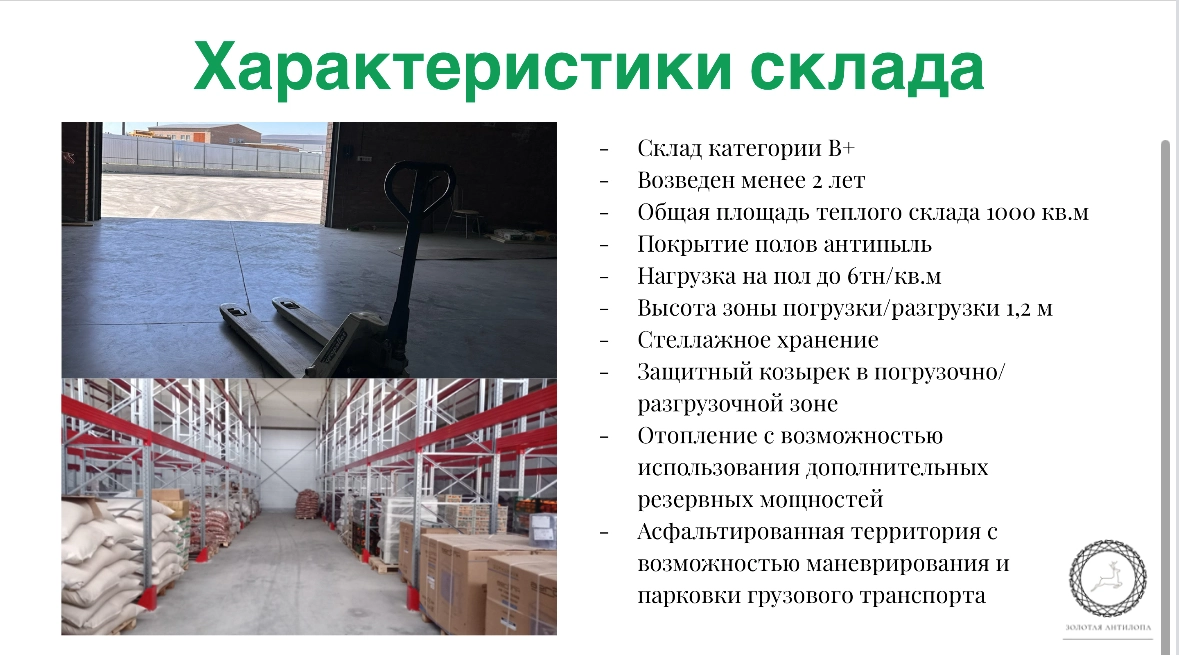 Преимущества фулфилмента для  бизнеса | Сетка — новая социальная сеть от hh.ru