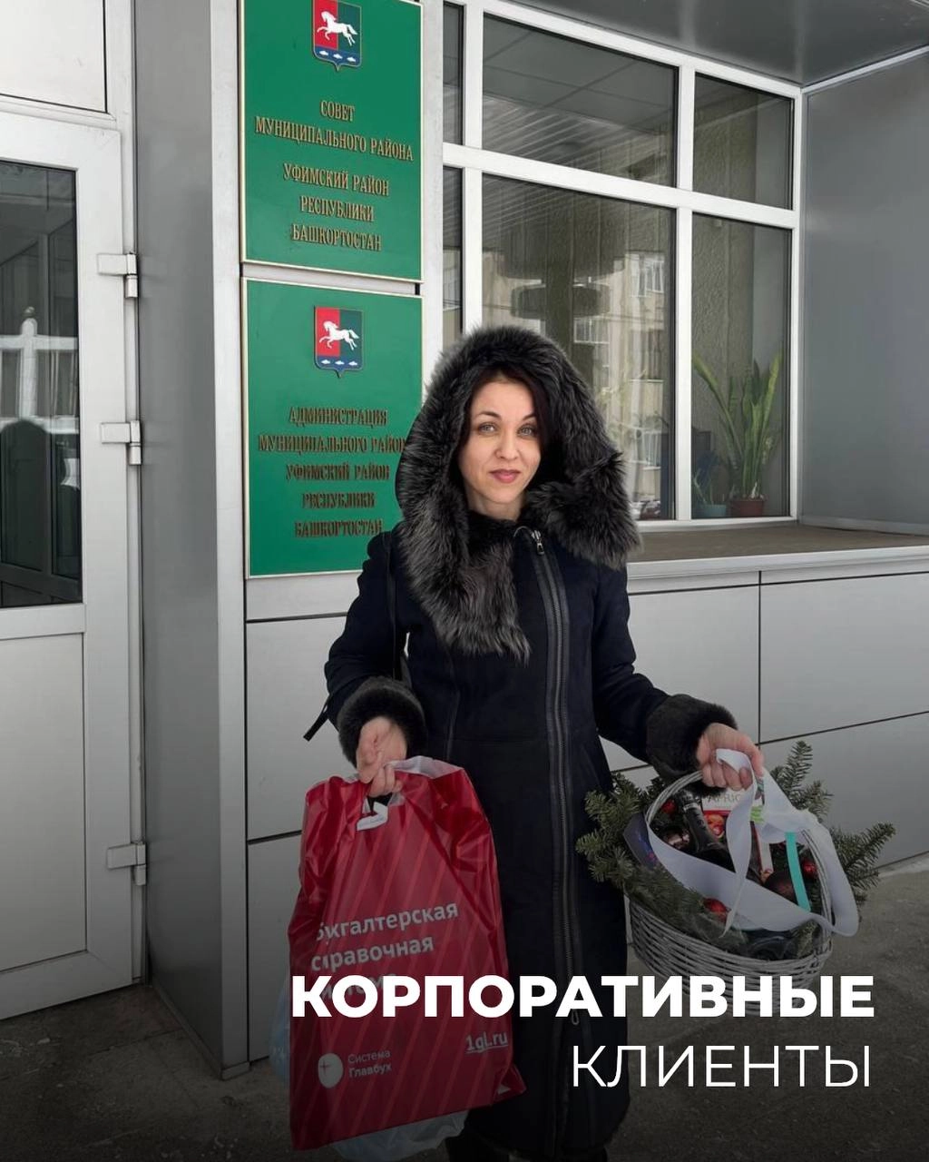 Кто такие корпоративные клиенты? 🤔
Корпоративные клиенты — это организации и компании, которые приобретают товары или услуги для своих бизнес-потребностей | Сетка — новая социальная сеть от hh.ru
