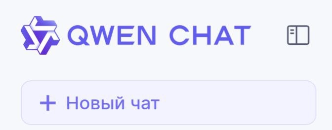 QwQ-32B – новая ризонинг модель от Qwen
По качеству она соответствует DeepSeek-R1, а на некоторых тестах даже обходит его. И это при том, что в R1 в 20 раз больше параметров | Сетка — новая социальная сеть от hh.ru