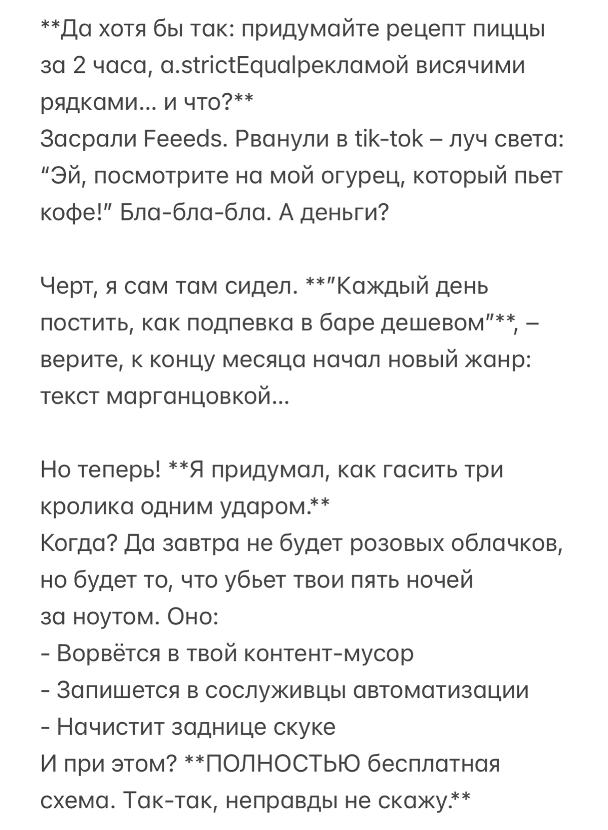 Алибаба выкатила новую модель своей нейронки Qwen. Тестим. | Сетка — новая социальная сеть от hh.ru