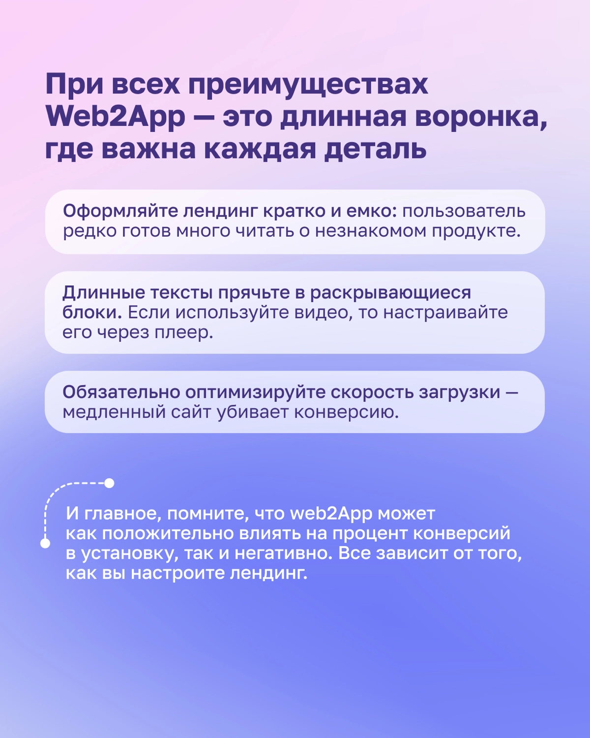 Однажды фитнес-приложение запустило лендинг с интерактивным опросом | Сетка — новая социальная сеть от hh.ru