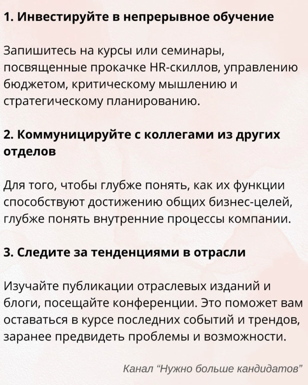 Бизнес-подход для HR | Сетка — новая социальная сеть от hh.ru