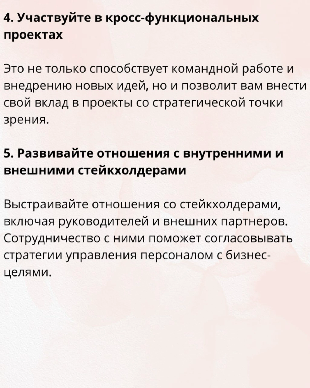 Бизнес-подход для HR | Сетка — новая социальная сеть от hh.ru