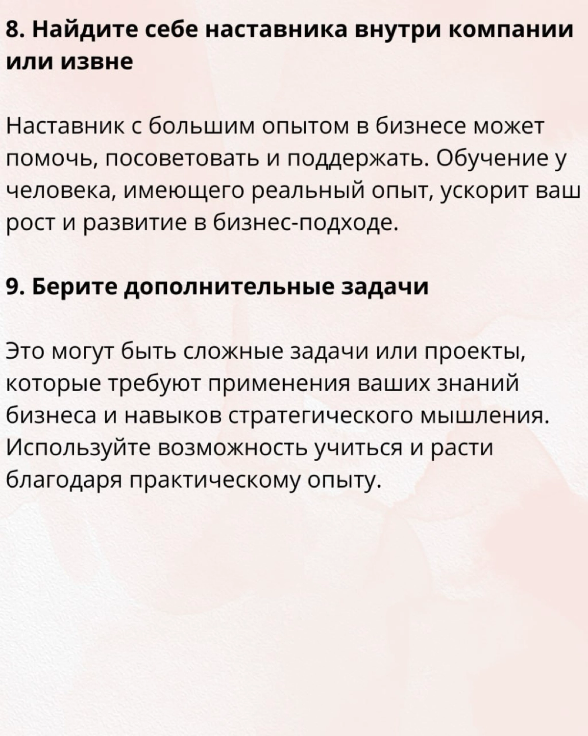 Бизнес-подход для HR | Сетка — новая социальная сеть от hh.ru