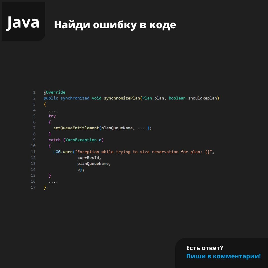 #ЗадачаPVS #programming #java | Сетка — новая социальная сеть от hh.ru