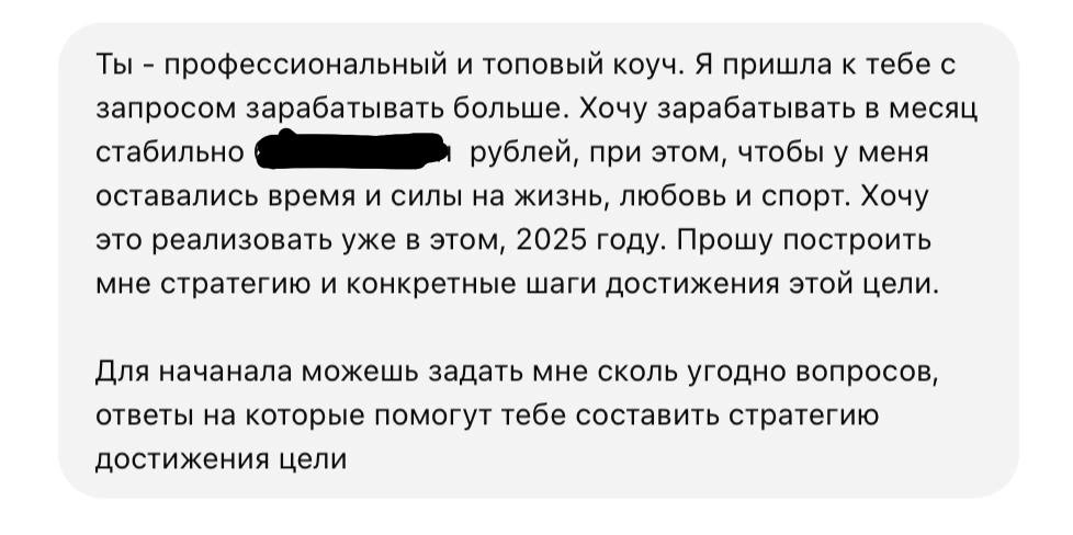 /18 вопросов для тех, кто хочет вырасти в доходах/ | Сетка — новая социальная сеть от hh.ru