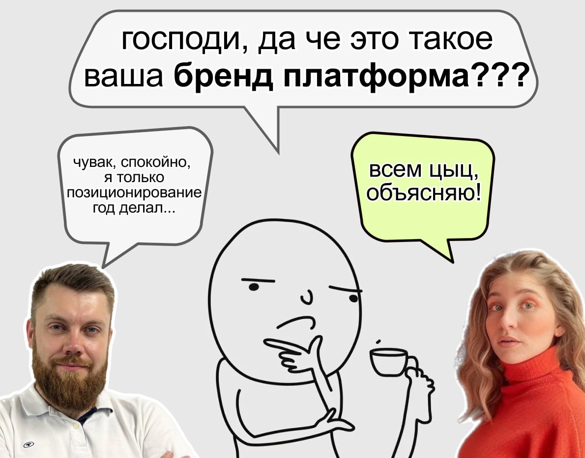 Основы разработки платформы бренда
В преддверии женского дня у меня в гостях прекрасная гостья Юля Гулюк — СЕО PR-агентства Crystal PR, действующий PR-директор агентства Апрель | Сетка — новая социальная сеть от hh.ru